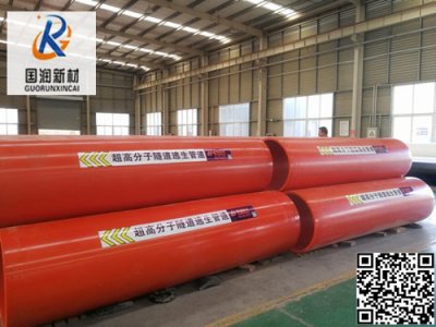 φ800*30mm超高分子逃生管道廠家價(jià)格